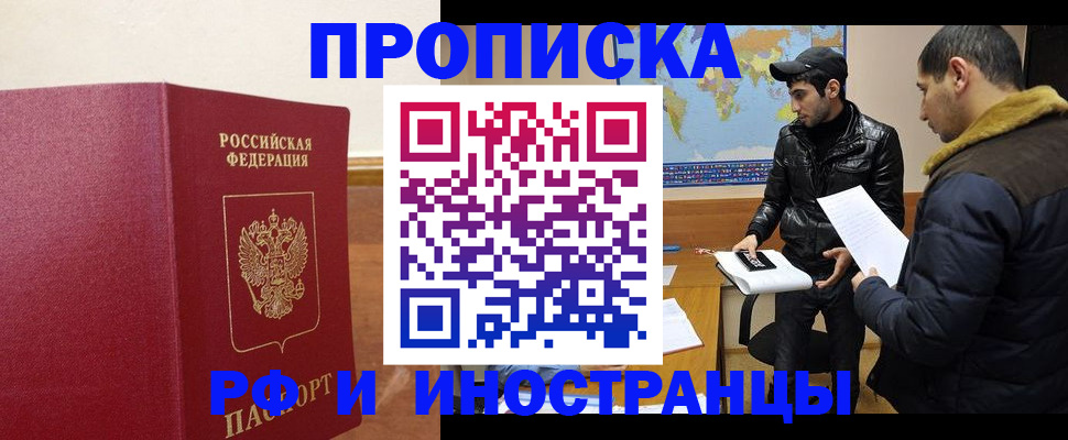 форма 3 в Амурске